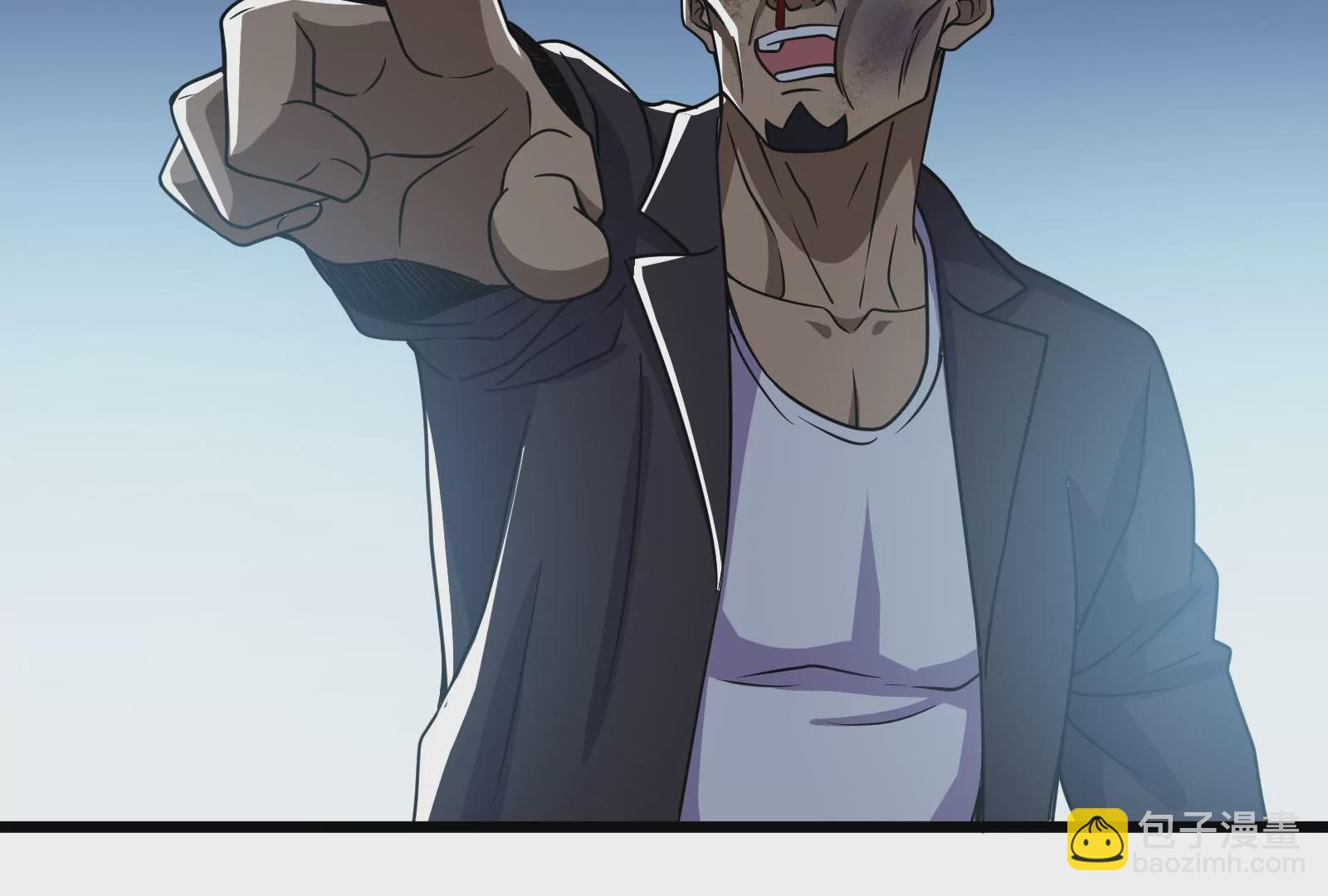 古神遊戲 - 第10話 古神插手(4/4) - 4